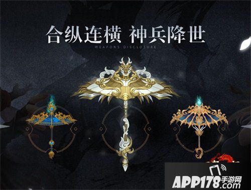 天龙八部手游9月26日上线全新门派 影预约观影有礼