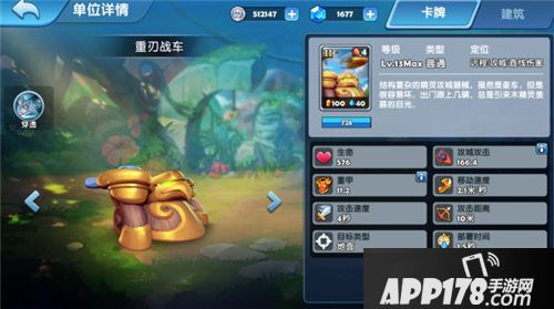 暗影之怒3v3选择怎么样的阵容