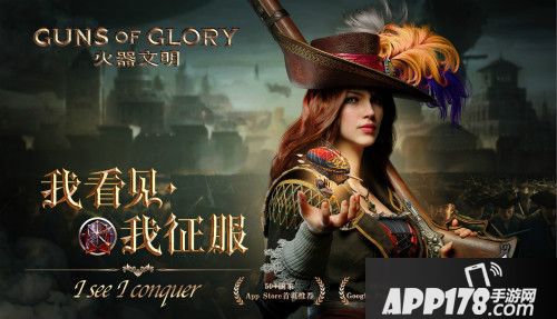 火器文明新版内容 