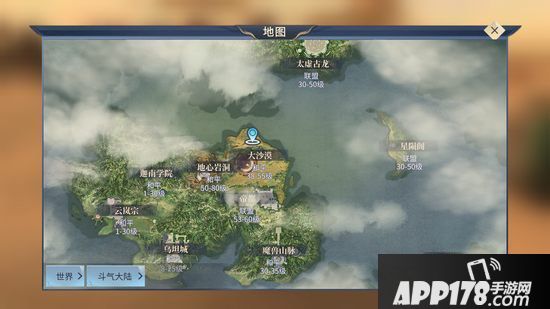 斗破苍穹手游野外BOSS攻略 野外BOSS刷新时间位置一览