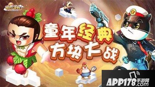 明日决胜什么时候开测