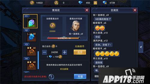 圣剑纪元异界视频