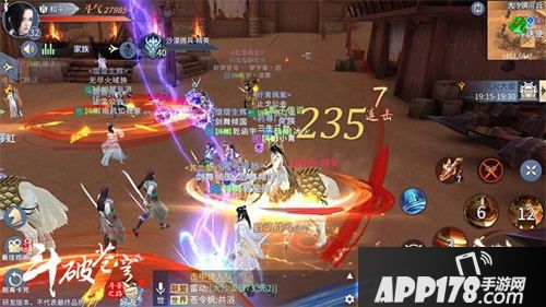 斗破苍穹斗帝之路什么时候开测