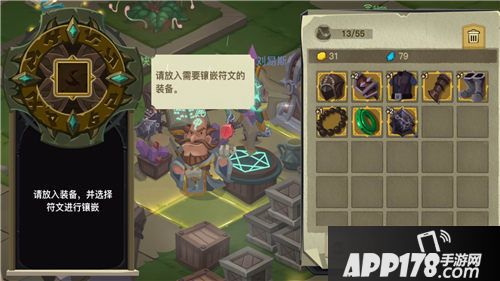 贪婪洞窟2新玩法