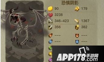 贪婪洞窟2恐惧阴影