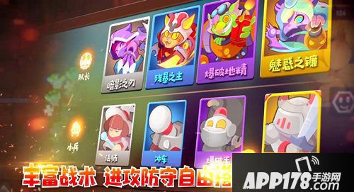 小兵大乱斗萌将出道