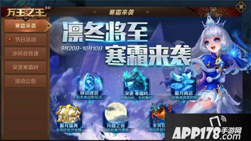 万王之王3d公测版本平衡性调整 职业优化详解