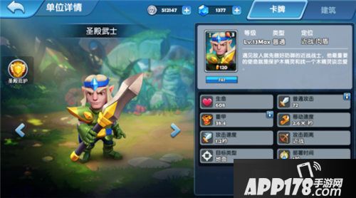 暗影之怒1v1阵容怎么选择