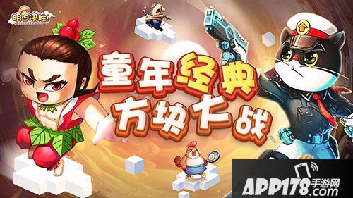 明日决胜黑猫警长