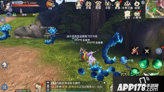 斗破苍穹手游飞行斗技玩法攻略 飞行斗技技巧