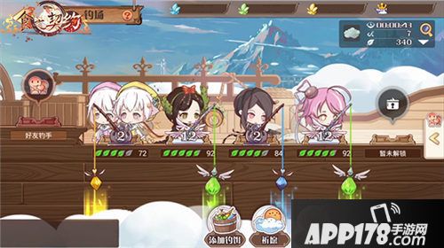 食之契约月桂秋思