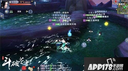 斗破苍穹手游悬念站上线