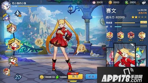 光影对决新玩法