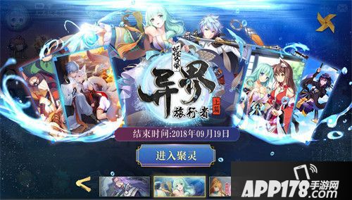 妖神记联动妖怪名单