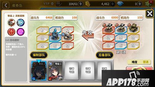 泰洛尔颂歌战斗