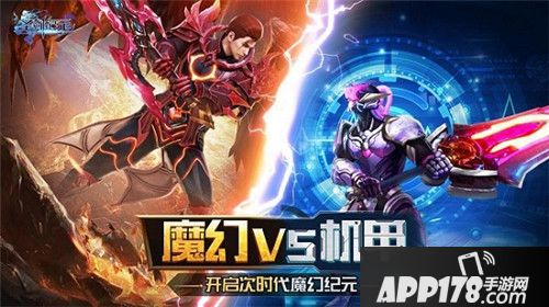 圣剑纪元异界视频