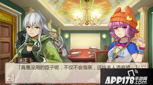 姬魔恋战纪手游早餐风波