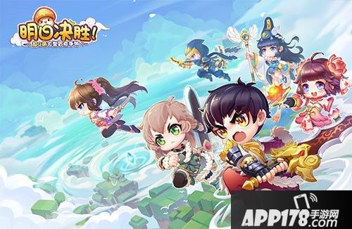 明日决胜黑猫警长