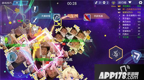 方块大碰撞首发