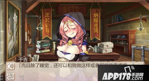 姬魔恋战纪组建