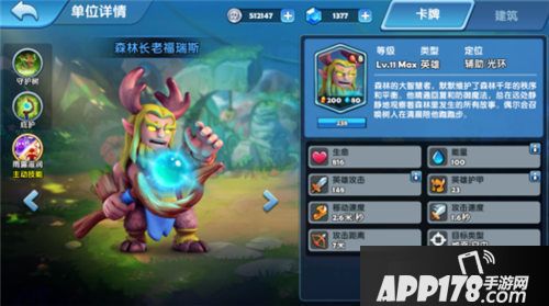 暗影之怒1v1阵容怎么选择