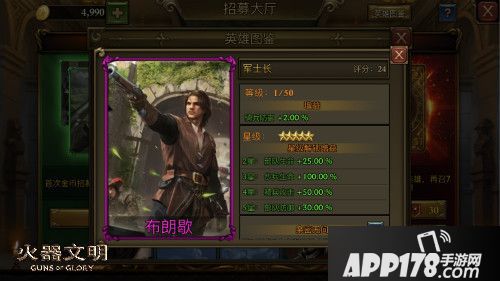 火器文明新版内容 