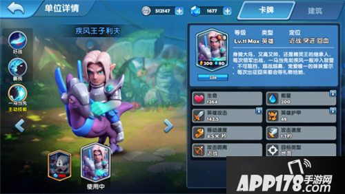 暗影之怒1v1阵容怎么选择