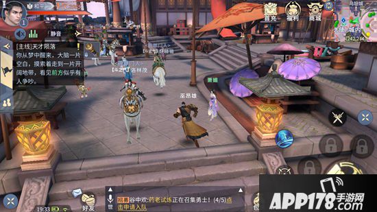 斗破苍穹手游快速升级攻略 怎么快速升级