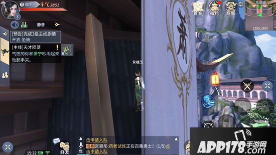 斗破苍穹手游怎么脱离卡死 脱离卡死状态