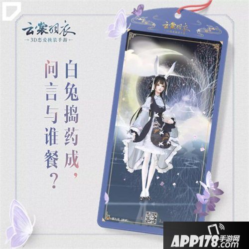 成为超牛设计师 云裳羽衣为你献上时装大秀！