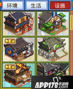 长安不是一天建成的设施类建筑