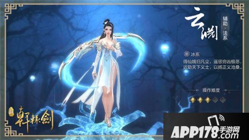 新轩辕剑云渊怎么样