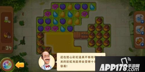 梦幻花园周年庆版本