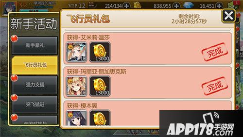 泰洛尔颂歌新手