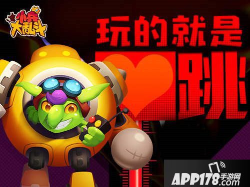 小兵大乱斗孙子兵法