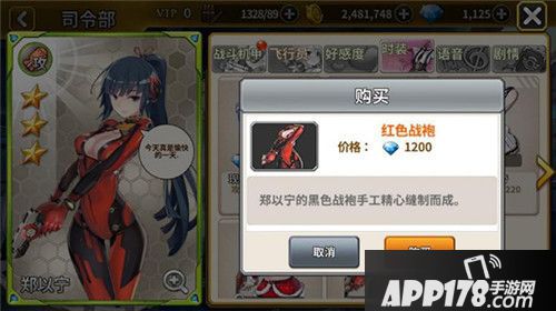 泰洛尔颂歌养成