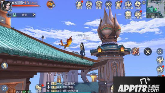 斗破苍穹手游飞行斗技玩法攻略 飞行斗技技巧