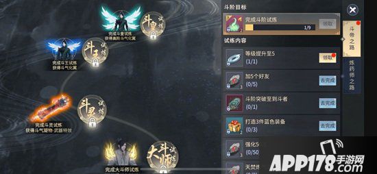 斗破苍穹手游9月19日不删档测试 共踏斗气大陆成就斗帝之路