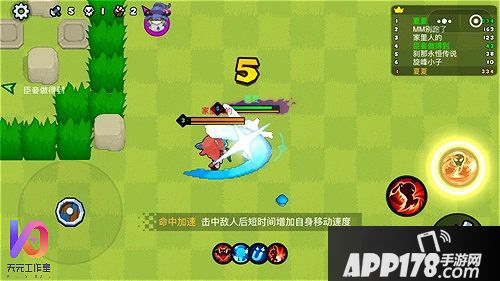 野蛮人大作战2V2