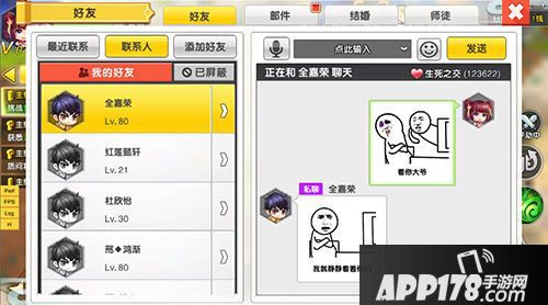 明日决胜手游公测