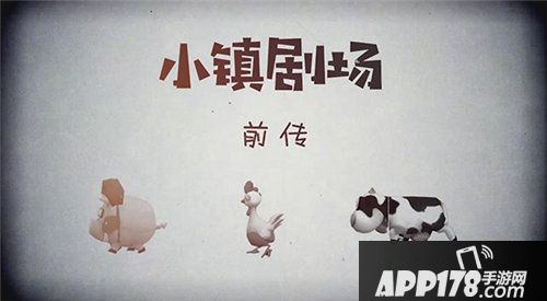 小镇物语全平台测试开启