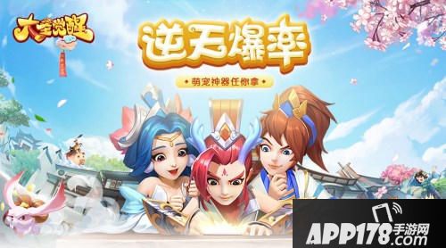 大圣觉醒手游什么时候上线