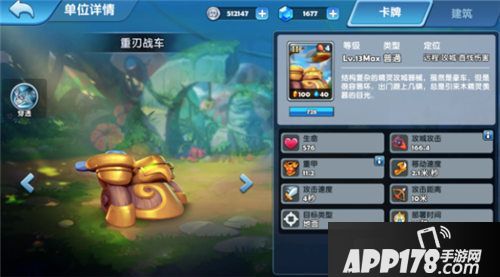 暗影之怒1v1阵容怎么选择