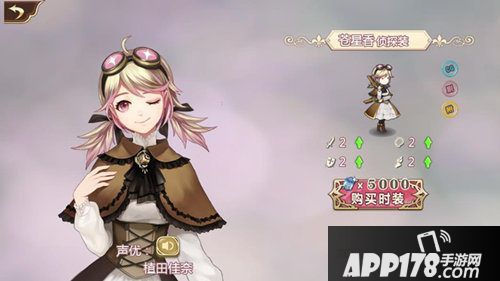 姬魔恋战纪孙尚香侦探装 