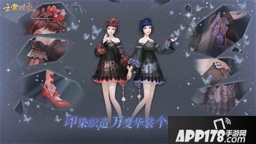 云裳羽衣时装一览