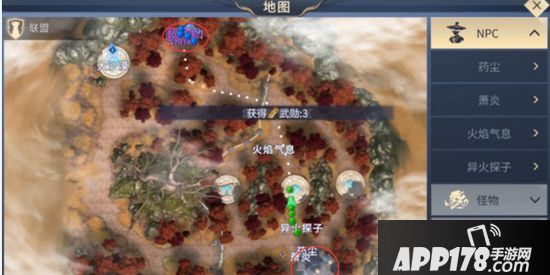 斗破苍穹手游联盟攻防战攻略 怎么打联盟攻防战