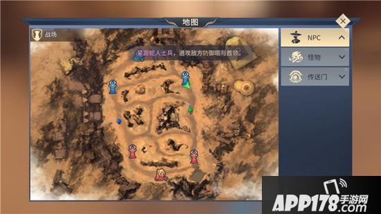 斗破苍穹手游斗圣遗迹攻略 斗圣遗迹玩法技巧