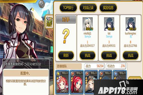 泰洛尔颂歌竞技场