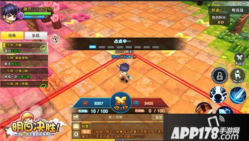 明日决胜手游pvp模式