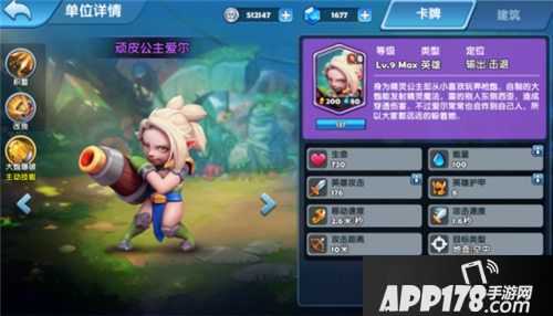 暗影之怒1v1阵容怎么选择